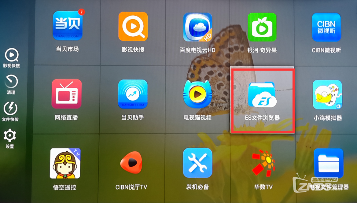 QQ截图20160714153702.png