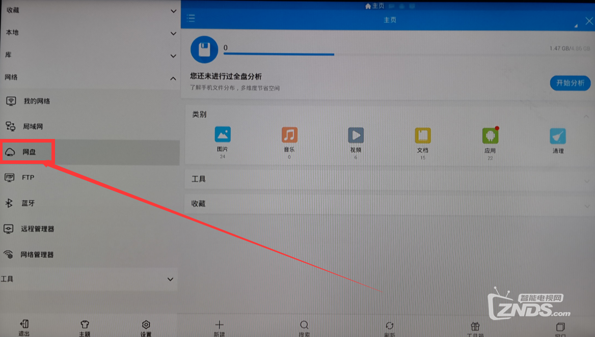 QQ截图20160714153736.png