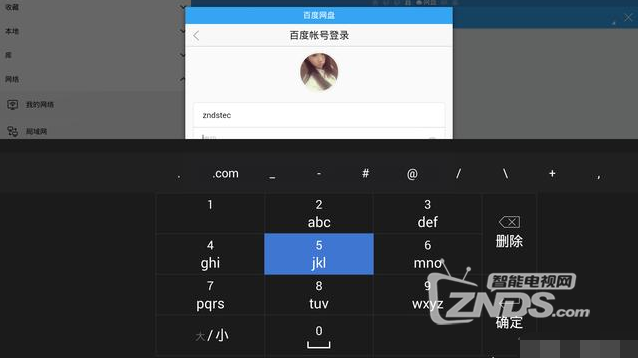 QQ截图20160714153030.png