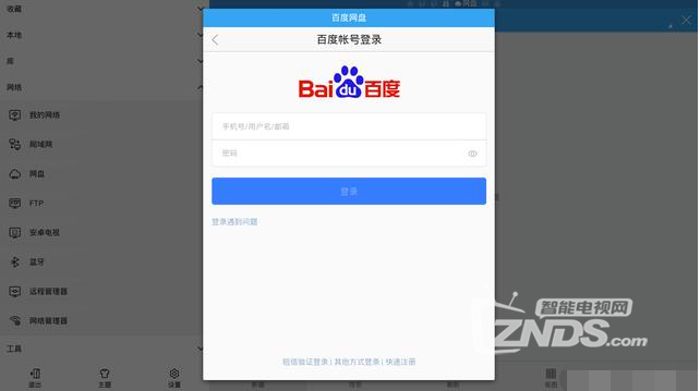 QQ截图20160714153020.png