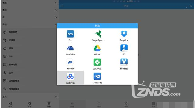 QQ截图20160714153007.png