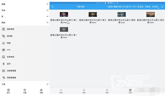 QQ截图20160714154108.png