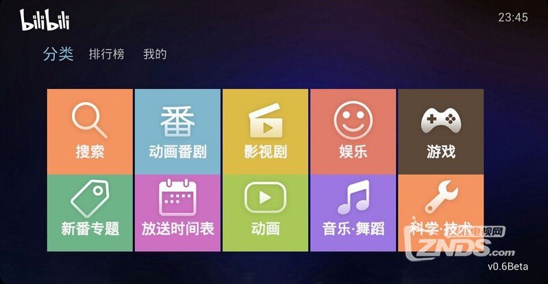 哔哩哔哩1.0.3版更新发布【ZNDS首发7.14】