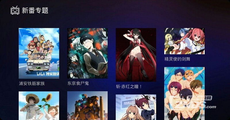 哔哩哔哩1.0.3版更新发布【ZNDS首发7.14】