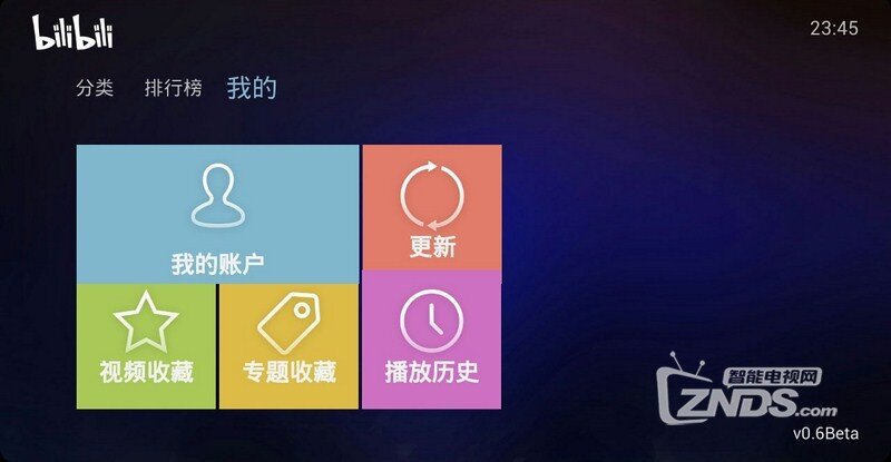 哔哩哔哩1.0.3版更新发布【ZNDS首发7.14】