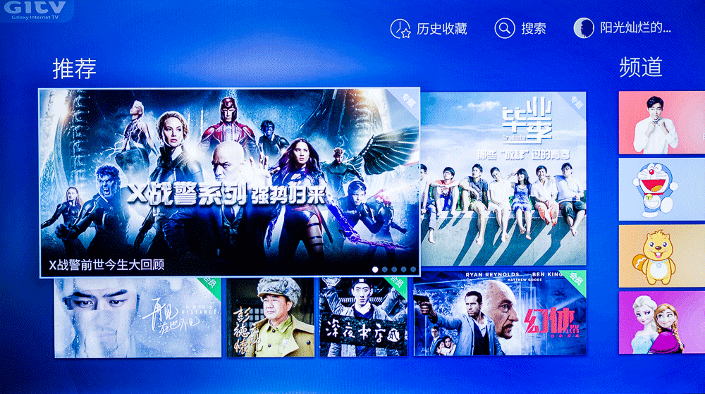 HDR+HiFi+大内容——酷开50A2智能电视全面体验评测