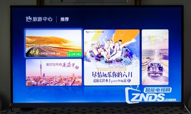 HDR+HiFi+大内容——酷开50A2智能电视全面体验评测