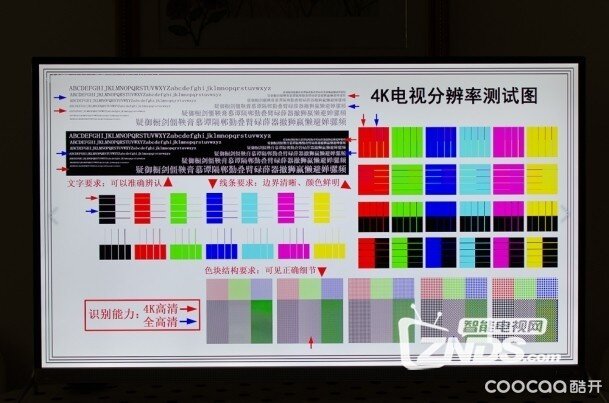 HDR+HiFi+大内容——酷开50A2智能电视全面体验评测