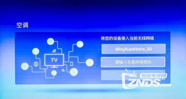 HDR+HiFi+大内容——酷开50A2智能电视全面体验评测
