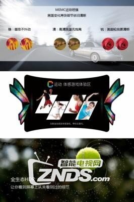 国美剑指万亿“客厅经济”7月“彩电节”买TCL电视送内容