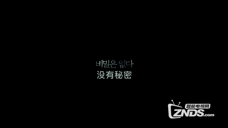 韩语字幕