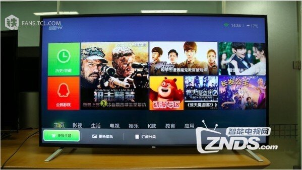 TCL观影王二代电视D55A830U使用体验评测