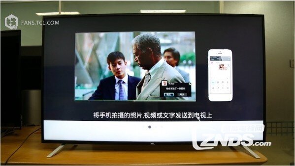 TCL观影王二代电视D55A830U使用体验评测