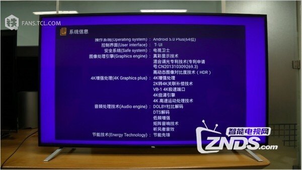 TCL观影王二代电视D55A830U使用体验评测