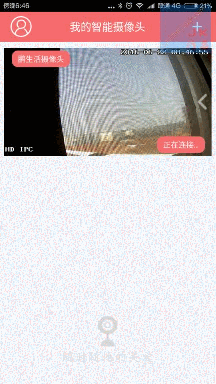 【JK评测】为爱而生，让亲情没有距离——鹏博士智能摄头