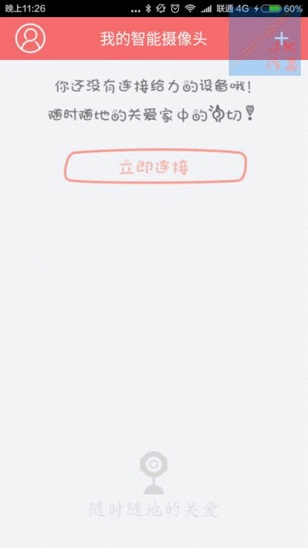 【JK评测】为爱而生，让亲情没有距离——鹏博士智能摄头