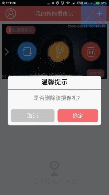 【JK评测】为爱而生，让亲情没有距离——鹏博士智能摄头