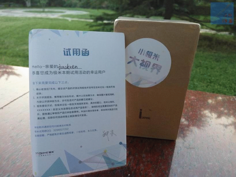 【JK评测】为爱而生，让亲情没有距离——鹏博士智能摄头