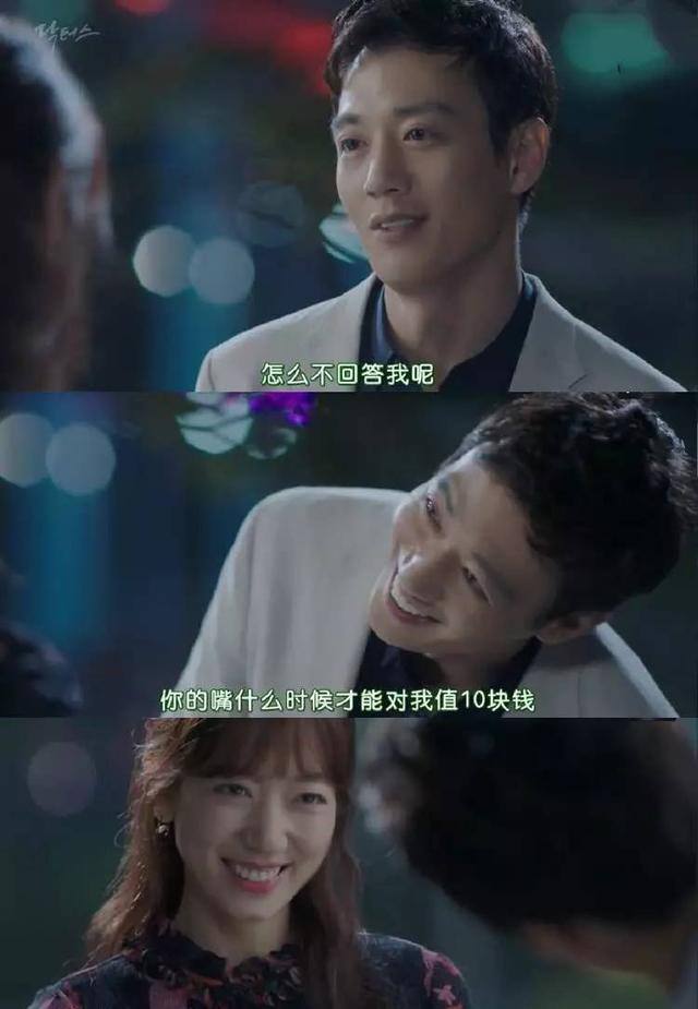 《doctors》全集在线观看方式!第一次看韩剧想嫁给女主!