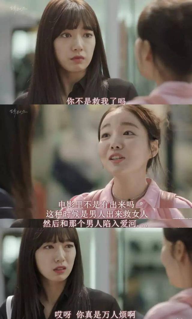 《doctors》全集在线观看方式!第一次看韩剧想嫁给女主!