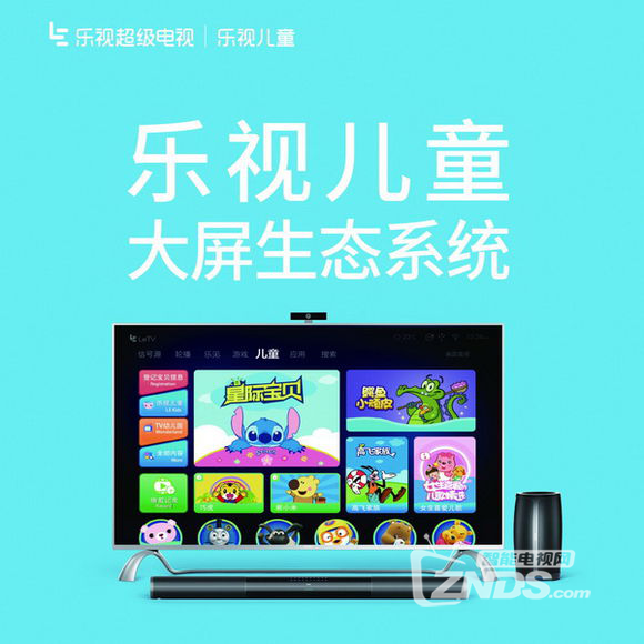 电视当家庭老师？乐视超级电视儿童桌面做到了