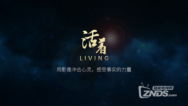 活着2.9.5101版更新发布【ZNDS首发7.19】