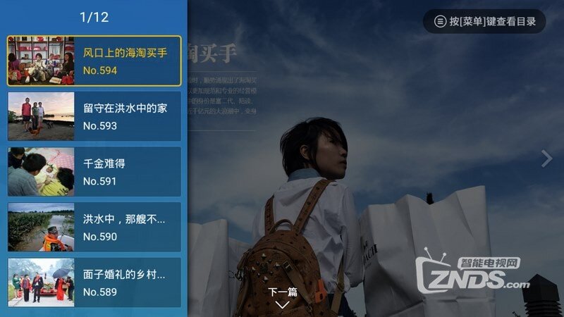 活着2.9.5101版更新发布【ZNDS首发7.19】
