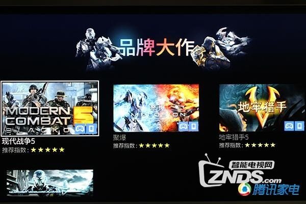腾讯微游戏机2评测 家庭娱乐神器