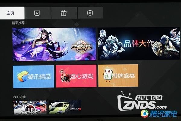 腾讯微游戏机2评测 家庭娱乐神器