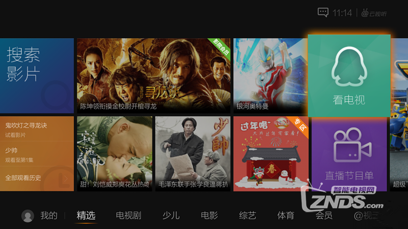 云视听极光正式上线，内容功能，深度详细评测！
