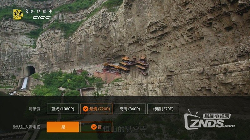 云视听极光正式上线，内容功能，深度详细评测！