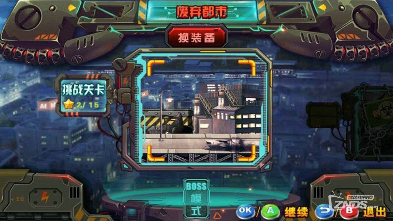 僵尸去死吧V1.2版更新发布【ZNDS首发7.22】