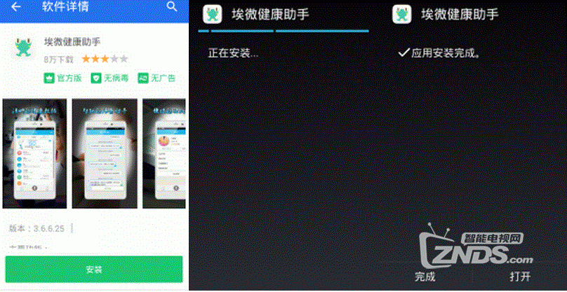 埃微i5 pro 智能运动手环:“触”懂你身 “点”亮你心