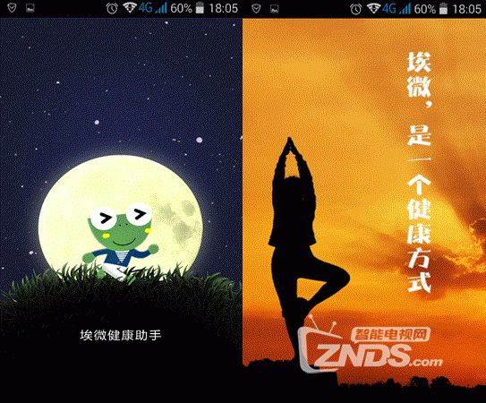 埃微i5 pro 智能运动手环:“触”懂你身 “点”亮你心