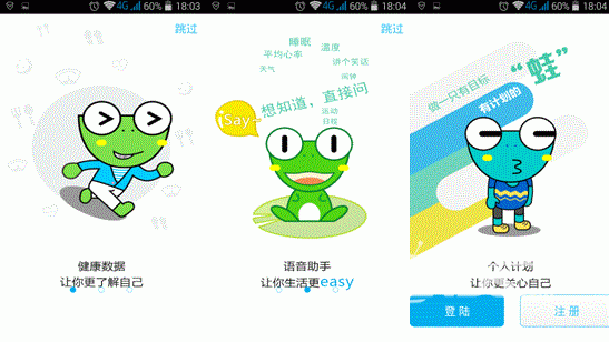 埃微i5 pro 智能运动手环:“触”懂你身 “点”亮你心
