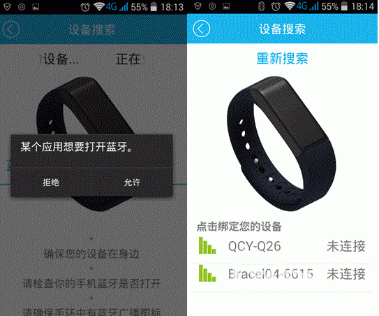 埃微i5 pro 智能运动手环:“触”懂你身 “点”亮你心