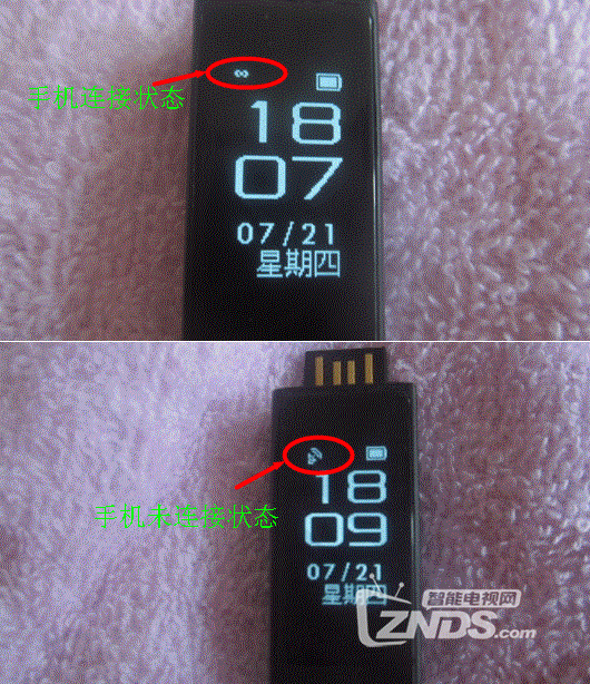 埃微i5 pro 智能运动手环:“触”懂你身 “点”亮你心
