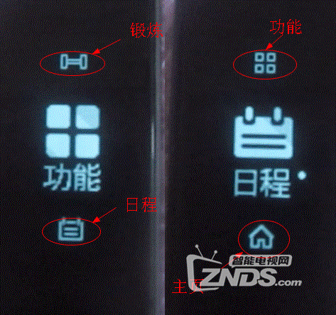 埃微i5 pro 智能运动手环:“触”懂你身 “点”亮你心