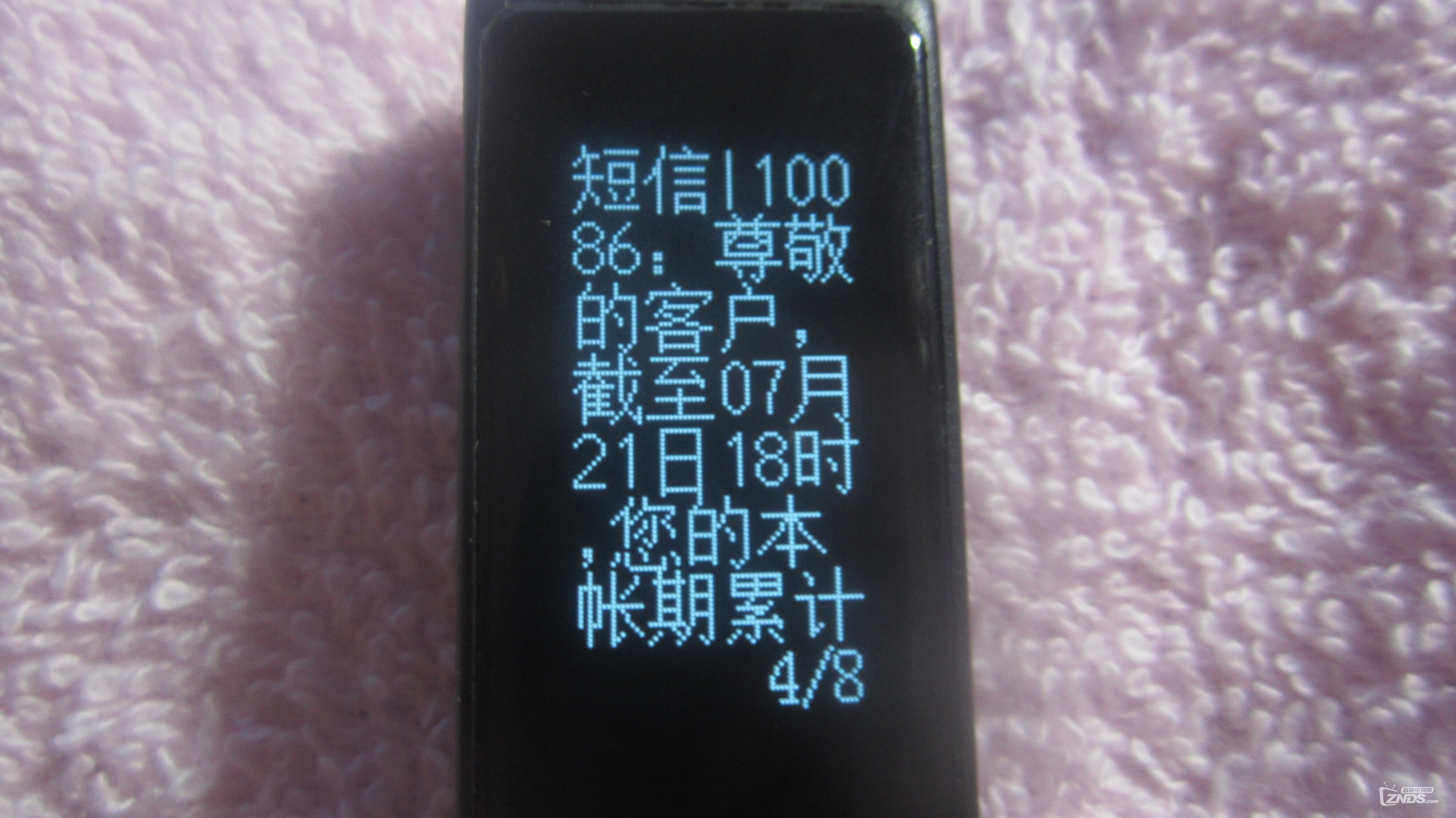 埃微i5 pro 智能运动手环:“触”懂你身 “点”亮你心