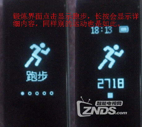 埃微i5 pro 智能运动手环:“触”懂你身 “点”亮你心