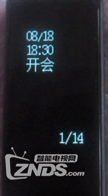 埃微i5 pro 智能运动手环:“触”懂你身 “点”亮你心