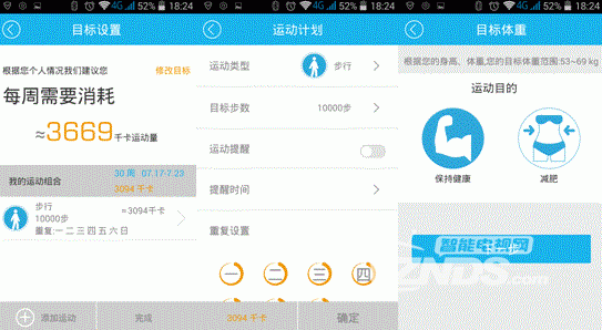 埃微i5 pro 智能运动手环:“触”懂你身 “点”亮你心