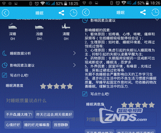 埃微i5 pro 智能运动手环:“触”懂你身 “点”亮你心