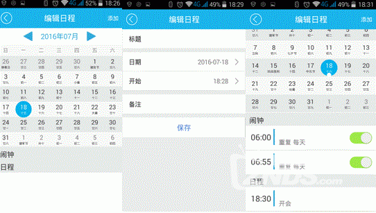 埃微i5 pro 智能运动手环:“触”懂你身 “点”亮你心