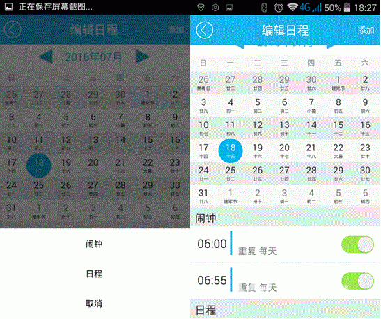 埃微i5 pro 智能运动手环:“触”懂你身 “点”亮你心