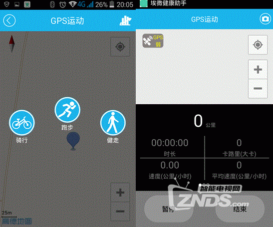 埃微i5 pro 智能运动手环:“触”懂你身 “点”亮你心