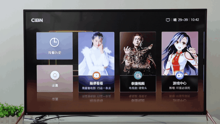 突破观影极致享受——居家优品泰捷方盒WE30C全面测评