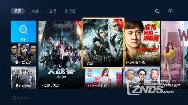 《幻城》冯绍峰马天宇宋茜劲头十足，播放超6亿！在线观看