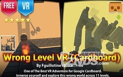 【ZNDS-VR游戏】扭曲世界VR 沉浸在无边无际且又复杂的空间