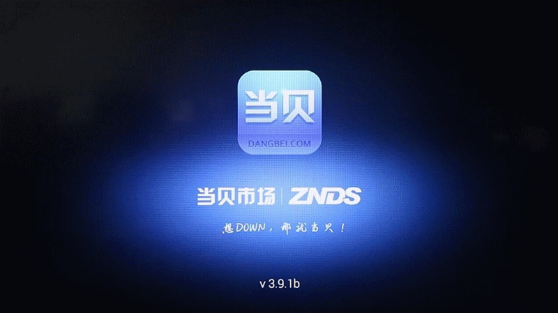 突破观影极致享受——居家优品泰捷方盒WE30C全面测评